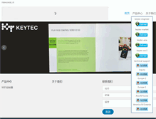 Tablet Screenshot of keytecled.com